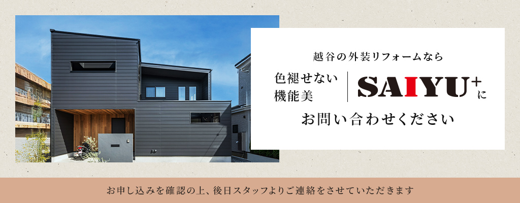 お問い合わせは無料です。お気軽にご連絡ください。