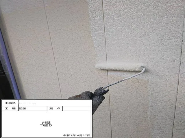 下塗り