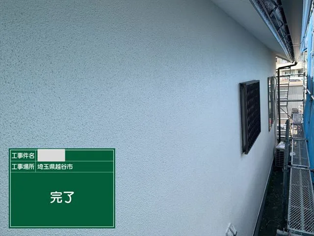 上塗り
