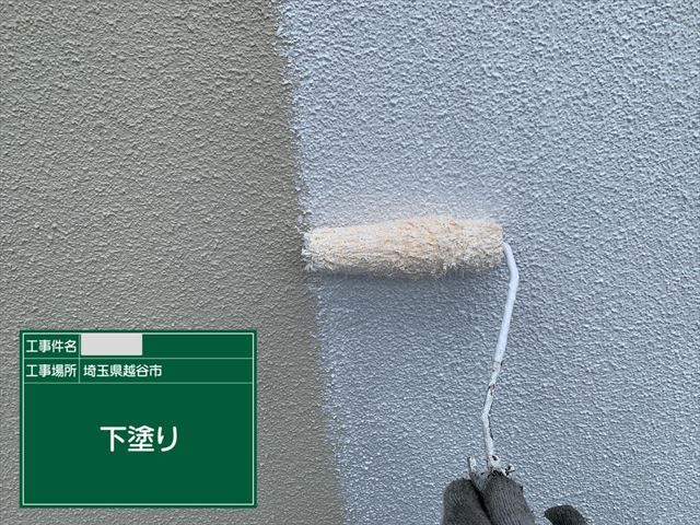 下塗り