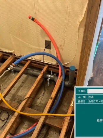 間仕切り壁下地施工