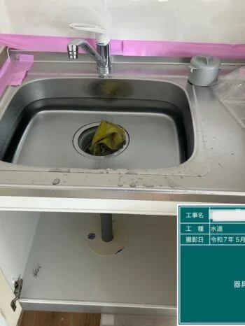 キッチンシンク取り付け